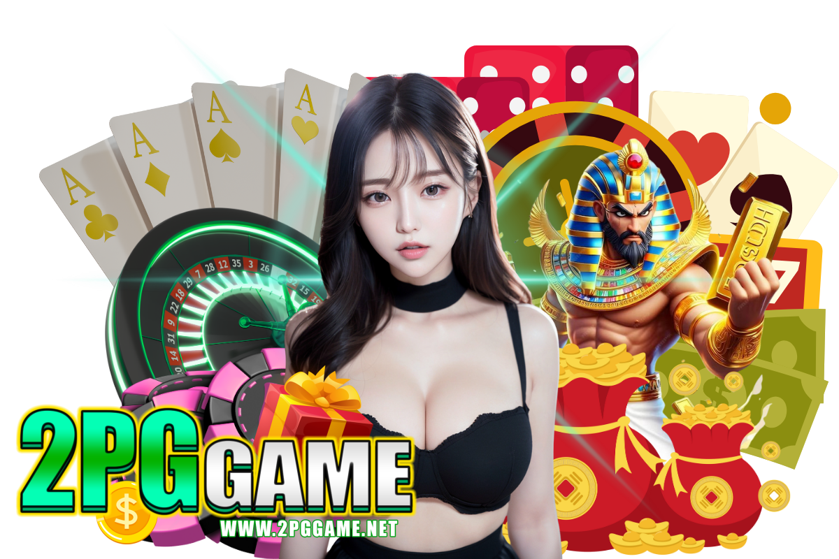 2pggame สมัคร
